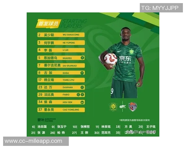 国安足协杯决赛历史战绩回顾六次征战四胜两平三负的战斗历程