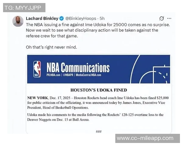 高管解析火箭重建策略：优秀教练与低成本引进KD助力球队复兴